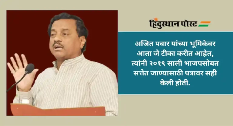 Sunil Tatkare : भाजपसोबत सत्तेत जाण्यासाठीच्या पत्रावर ठाण्यातील आमदाराचीही सही; सुनील तटकरे यांचा गौप्यस्फोट