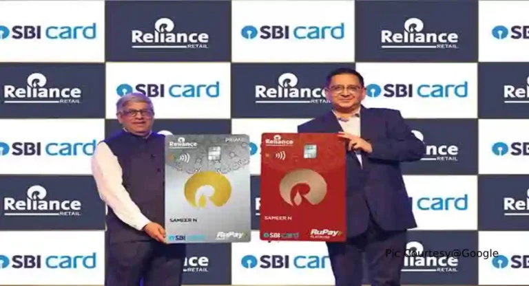 Reliance SBI Card : एसबीआय कार्ड आणि रिलायन्स रिटेल यांच्या संयुक्त प्रयत्नाने रिलायन्स एसबीआय कार्ड लॉन्च