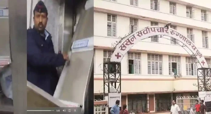 Sassoon Hospital : ससून रुग्णालयाच्या लिफ्टमध्ये अडकले सहा जण