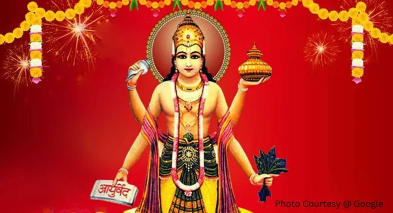 Dhanteras Puja Vidhi : धनत्रयोदशी कशी साजरी करावी ? जाणून घ्या शास्त्र काय सांगते…