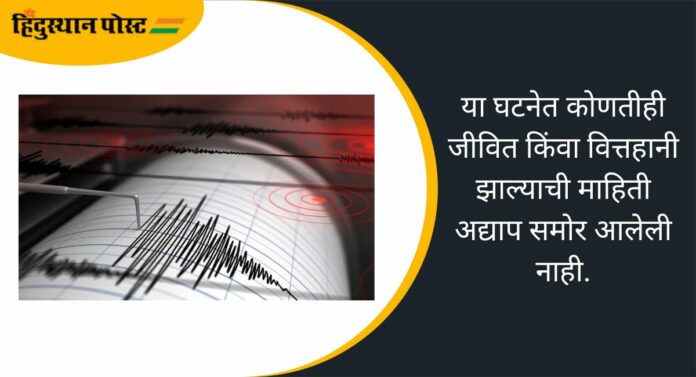 Earthquake: पहाटेच्या सुमारास ३ देशांना भूकंपाचे धक्के; पाकिस्तान, तिबेट, आणि ...