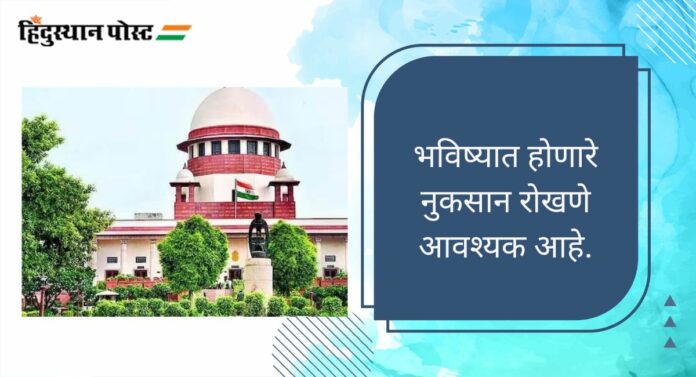 Shinde Govt: सुप्रिम कोर्टाचा शिंदे सरकारला दिलासा, एनजीटीच्या १२ हजार कोटींच्या दंडाच्या आदेशाला स्थगिती