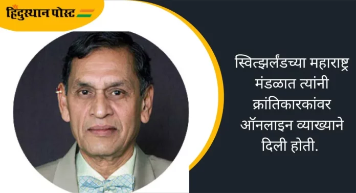 Pro. Anil Nene: अर्थशास्त्राचे प्राध्यापक आणि सावरकर अभ्यासक अनिल नेने यांचे बँकॉक येथे निधन