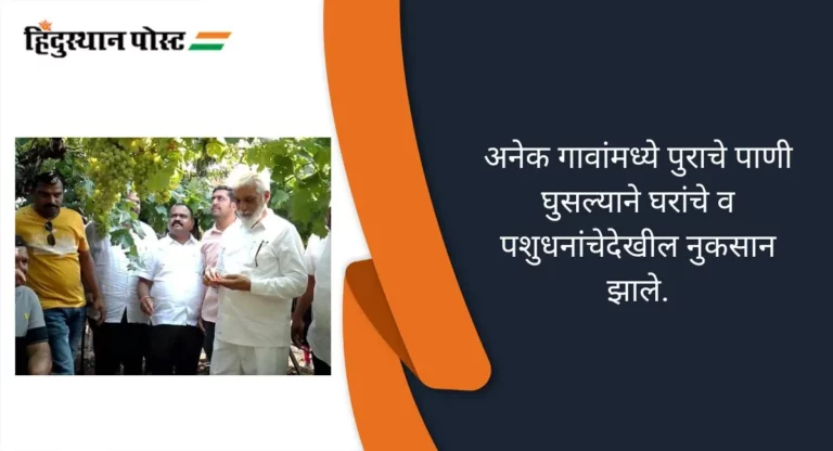 Nashik : नाशिक जिल्ह्यात दुष्काळ जाहीर करा, पालकमंत्री दादा भुसे यांची मागणी