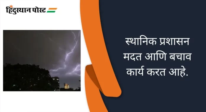 lightning Strikes: गुजरातमध्ये वीज पडून २० जणांचा मृत्यू, अमित शहा यांनी दिले मदतीचे आश्वासन