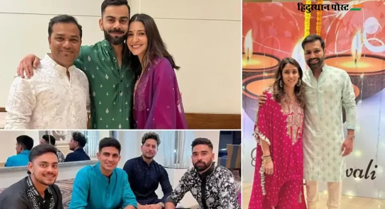 Team India Diwali Party : असं केलं टीम इंडियाने दिवाळी सेलिब्रेशन