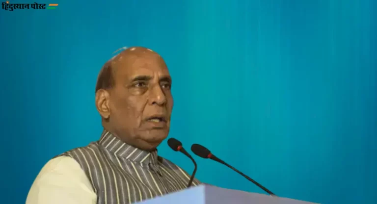 Rajnath Singh 10 व्या आसियान संरक्षण मंत्र्यांच्या बैठकीला राहणार उपस्थित