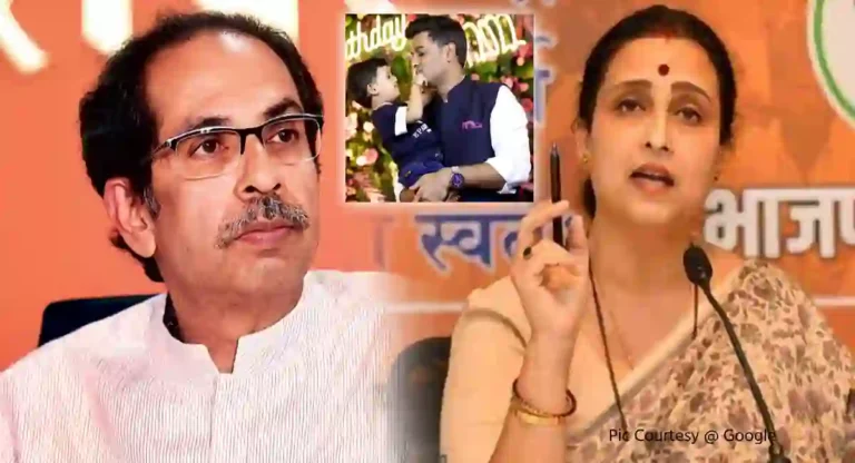 Uddhav Thackeray : चित्रा वाघ यांचा उद्धव ठाकरेंवर पलटवार; म्हणाल्या…