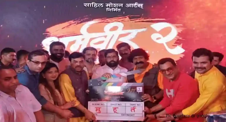 Eknath Shinde : ‘धर्मवीर’च्या पहिल्या भागात इच्छेविरोधात काही गोष्टी कराव्या लागल्या; मुख्यमंत्र्यांचा कुणाकडे आहे रोख?