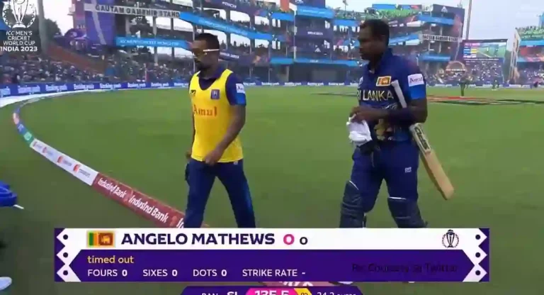 Angelo Mathews Timed Out : अँजेलो मॅथ्यूज टाईम्ड आऊट होणारा जगातील पहिला फलंदाज; टाईम्ड आऊट म्हणजे काय?