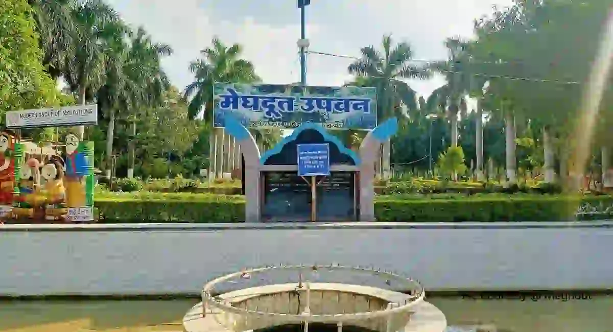 meghdut