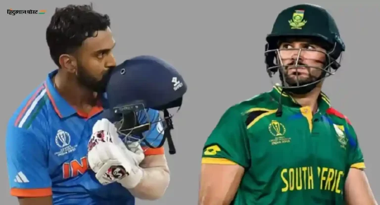 Ind vs SA 1st ODI : रोहित आणि विराटच्या अनुपस्थितीत भारतीय संघाची विश्वचषकानंतर नवीन सुरुवात