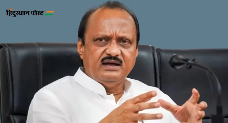 Ajit Pawar : चिटफंड सुधारणा विधेयक विधानसभेत मंजूर; अपिलकर्त्यांचा वेळ वाचणार; उपमुख्यमंत्री अजित पवार यांची ग्वाही