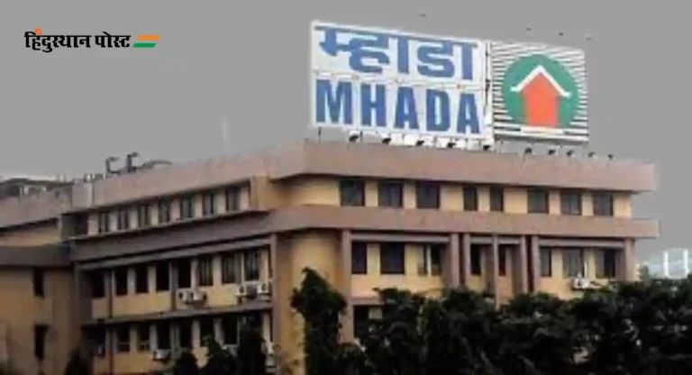 MHADA Layout : म्हाडा वसाहतीमधील मलवाहिन्यांची क्षमता वाढवणार