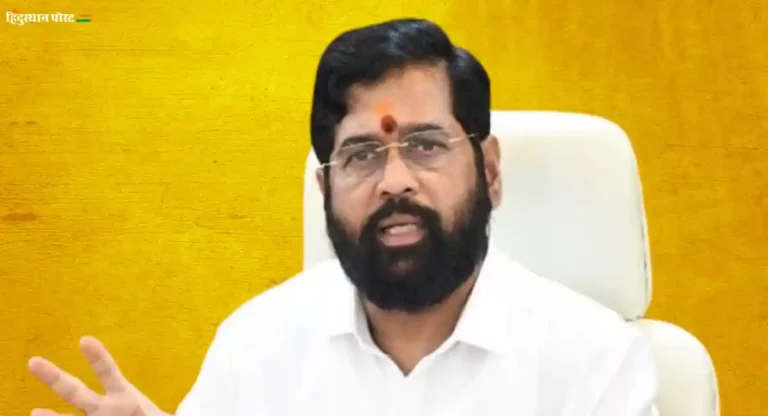 CM Eknath Shinde : तुम्हाला नाक खाजवायलाही मॅडमची परवानगी लागते