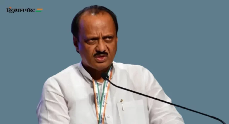 DCM Ajit Pawar : पुढील ५० वर्षांचा विचार करून राज्यातील विकासप्रकल्पांची कामे सुरु