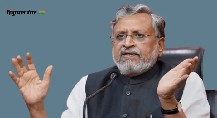 Sushil Kumar Modi : न्यायाधीशांनी सुध्दा संपत्तीचा तपशील जाहीर करावा - सुशीलकुमार मोदी