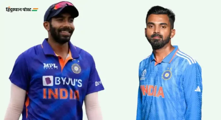 Ind vs SA ODI : बुमरा आणि राहुल यांचा एकदिवसीय मालिकेसाठी सराव सुरू