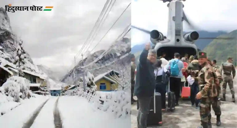 Sikkim Snowfall : सैन्याकडून ८०० पर्यटकांची सुटका; राजधानी गँगटोकला आणण्यास सुरूवात
