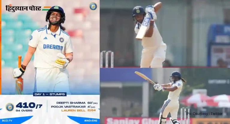 Ind W vs Eng W Test : भारतीय महिला संघाचा कसोटी क्रिकेटमध्ये अनोखा विक्रम 