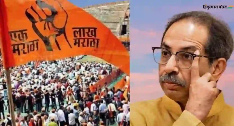 Maratha Reservation : उद्धव ठाकरेंची बैठक मराठा आंदोलकांनी उधळून लावली