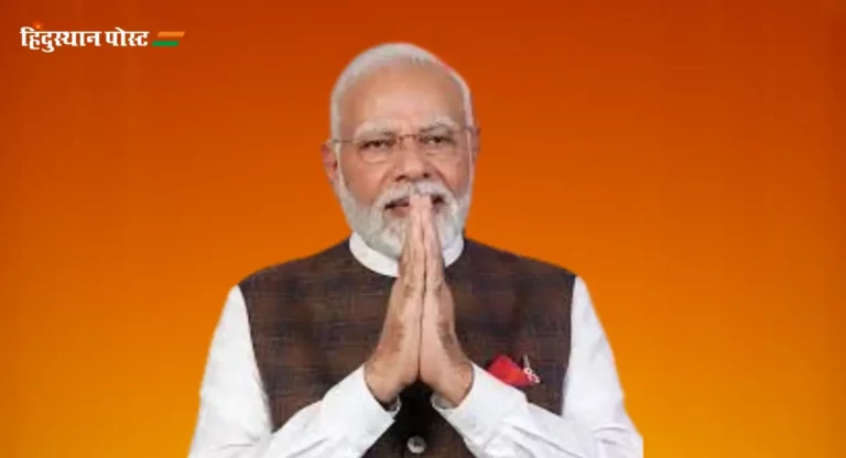 PM Narendra Modi : तिसऱ्या टर्ममध्ये भारत टॉप ३ अर्थव्यवस्था बनणार