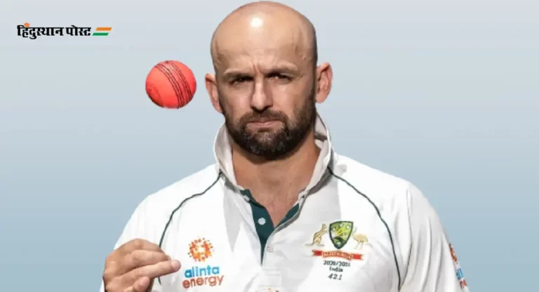 Nathan Lyon : कसोटीत ५०० बळी मिळवणारा आठवा गोलंदाज