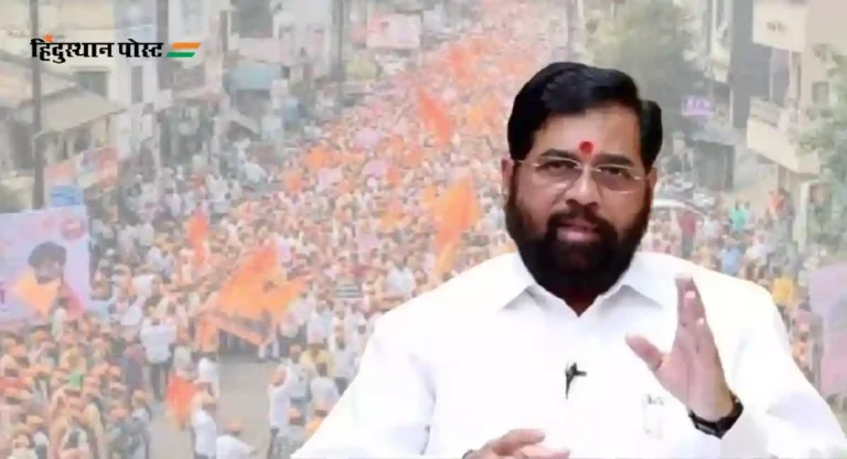 Maratha Reservation : महाराष्ट्रात आरक्षणासाठी ‘बिहार पॅटर्न’