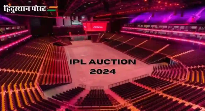 IPL Auction 2024 : खेळाडूंच्या लिलावात कमिन्स, ब्रूक यांच्यावर लक्ष 