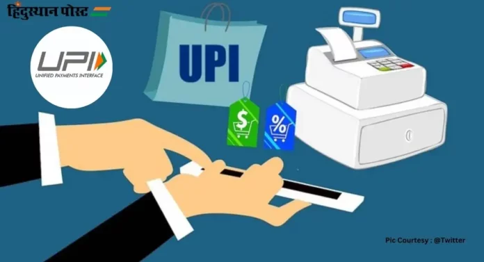 ICICI Bank: अनिवासी भारतीयांना आंतरराष्ट्रीय मोबाईल क्रमांकांद्वारे UPI पेमेंट करता येणार, 'या' १० देशांमध्ये खास सुविधा