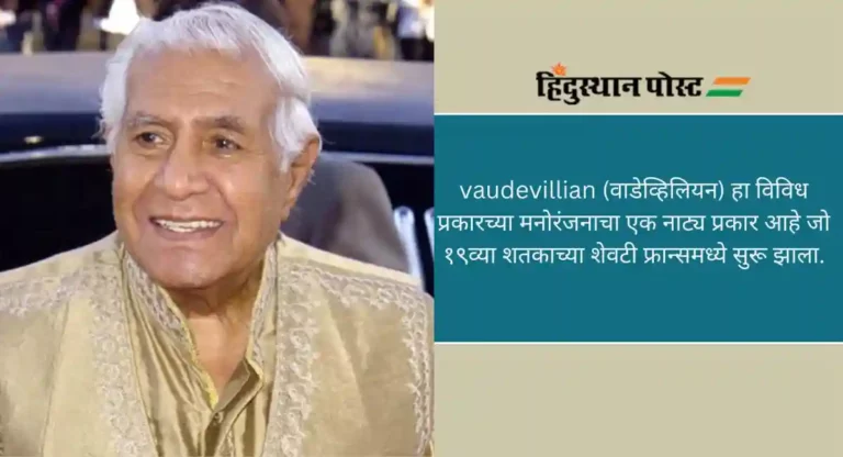 Actor Kumar Pallana: “द रॉयल टेनेनबाम्स” अभिनेता कुमार पल्लाना