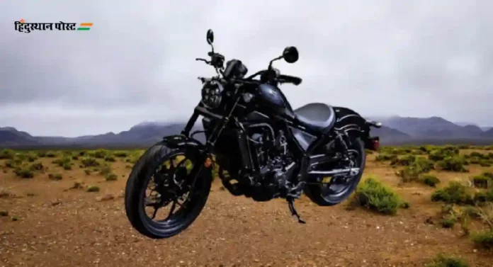 Honda Rebel 1100 : होंडा रिबेल ११०० चं भारतात दमदार आगमन