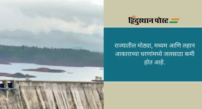 Water Storage: नवीन वर्षात महाराष्ट्रात पाणी संकट येण्याची शक्यता, राज्यातील धरणांमध्ये किती साठा शिल्लक? वाचा सविस्तर