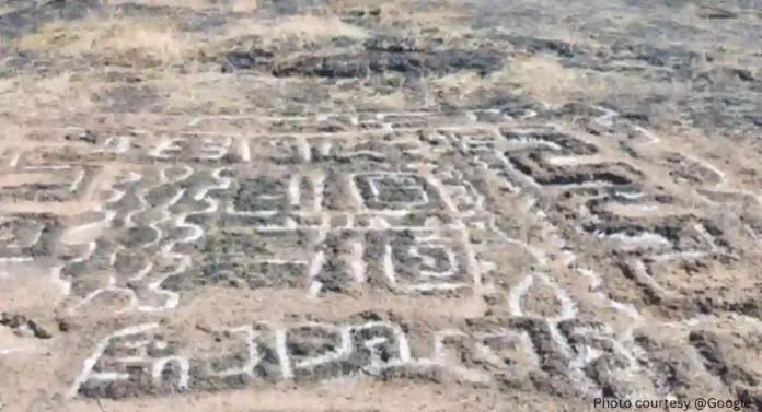 Barsu Geoglyphs: बारसू येथील कातळशिल्प 'राज्य संरक्षित स्मारक' म्हणून घोषित