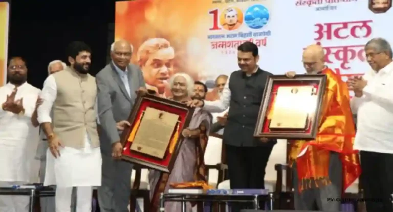 Devendra Fadnavis : अटल संस्कृती गौरव पुरस्काराच्या माध्यमातून देशाला गौरव वाटेल अशा व्यक्तिमत्वांचा सन्मान