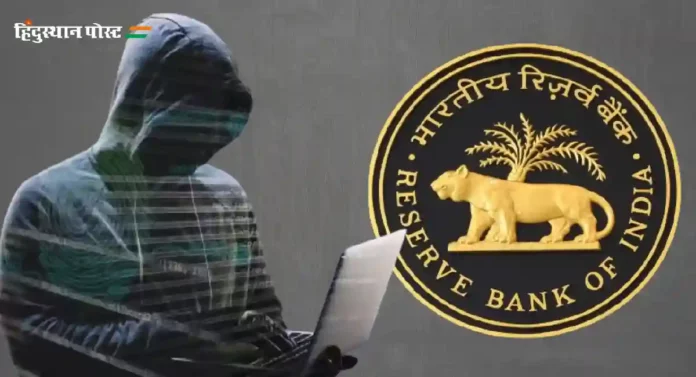 RBI Threat Mail - वडोदरा येथून तिघांना अटक