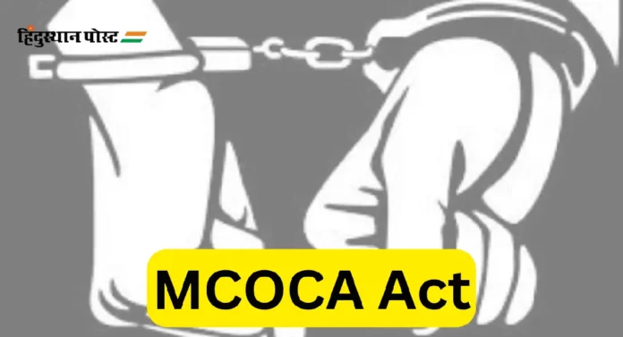 MCOCA Act : गँगस्टर इलियास बचकानासह ७ जणांवर मोक्काअंतर्गत कारवाई