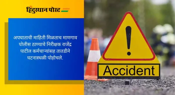 Pune Accident: पुण्यातील पर्यटकांच्या बसला अपघात; २ तरुणींचा मृत्यू, ५५ जखमी