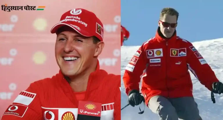 Michael Schumacher : दिग्गज फॉर्म्युला वन ड्रायव्हर मायकेल शुमाकर सध्या काय करतो?