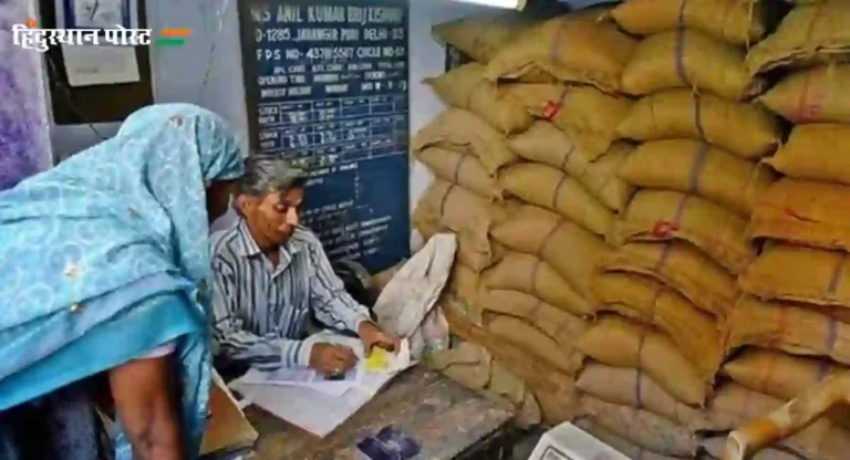 Ration Shopkeeper Strike : राज्यभरातील रेशन दुकानदारांचा १ जानेवारीपासून बेमुदत संप