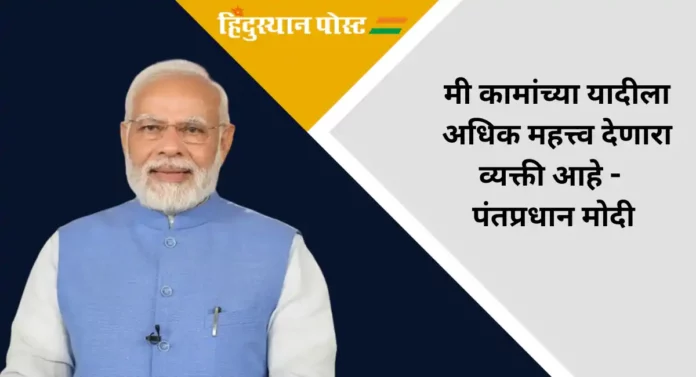 PM Modi New Year Wishlist : नवीन वर्षांतील इच्छांची यादी काय आहे; पंतप्रधान मोदींनी दिले 'हे' उत्तर