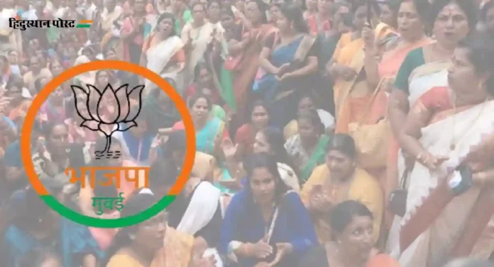 BJP Mumbai : बेटी बचाओ, बेटी पढाओ अभियानांच्या संयोजिकांच्या नेमणुकीनंतर महिला मोर्चात नाराजी?