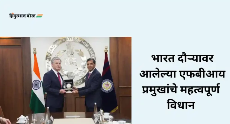 Attack On Indian Consulate : भारतीय दूतावासावरील हल्ल्याचा अमेरिका आक्रमकपणे तपास करणार ; लवकरच होणार खुलासा