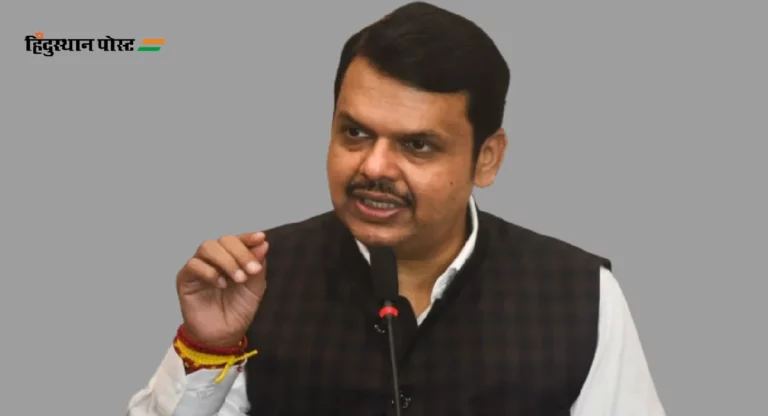 Devendra Fadnavis : १८ हजार ३९९ कोटींची सुधारित प्रशासकीय मान्यता; विदर्भातील सिंचन प्रकल्पांसाठी फडणवीस यांचा निर्णय