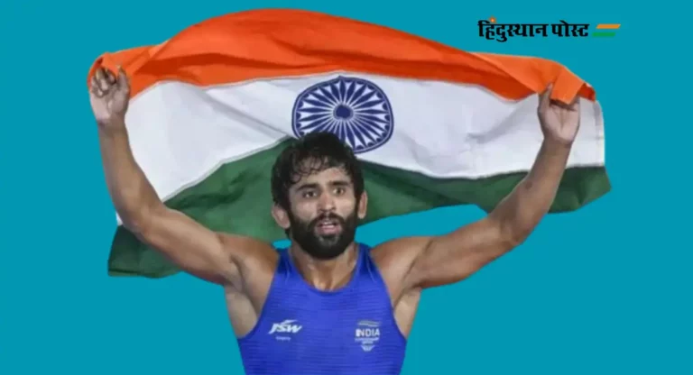 Bajrang Punia : बजरंग पुनियावरील बंदी नाडाने तात्पुरती हटवली