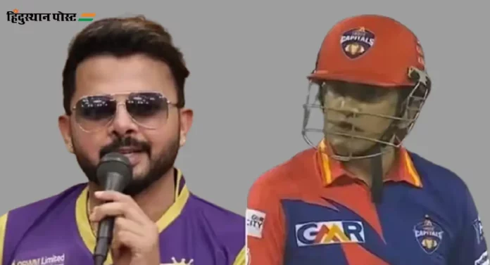 Gautam Gambhir-Sreesanth Spat : गंभीर धावबाद झाल्यावर श्रीशांतचं विजयी सेलिब्रेशन