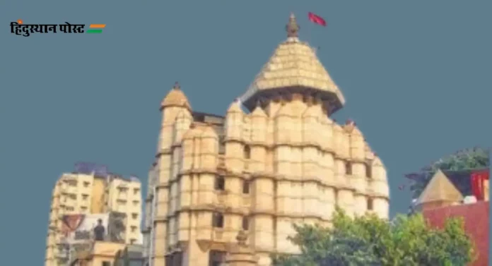 Siddhivinayak Temple : प्रभादेवीच्या सिद्धिविनायक मंदिरात पैसे घेऊन दर्शन, गुन्हा दाखल