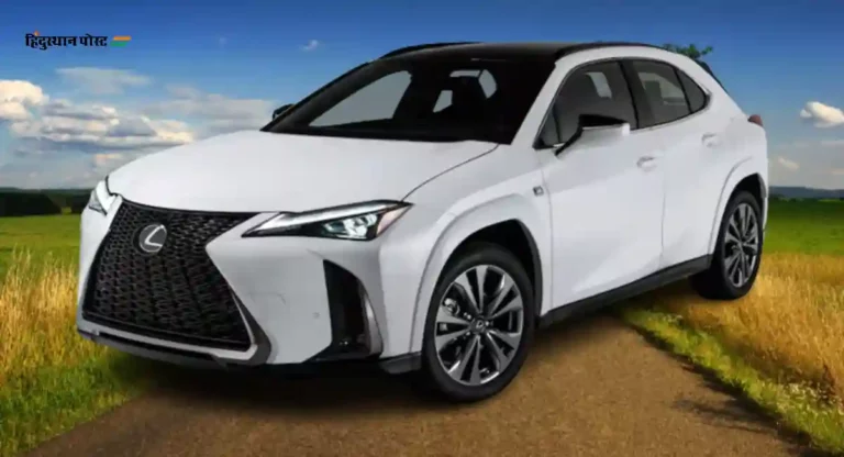 Lexus UX : मर्सिडिजला टक्कर देणारी लेक्सस कंपनीची ही एसयुव्ही पाहिलीत का?