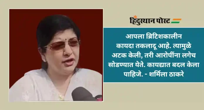 Sharmila Thackeray On Deepfake : 'डीपफेक'वर शर्मिला ठाकरेही नाराज; म्हणाल्या, माझ्या मुलीलाही...