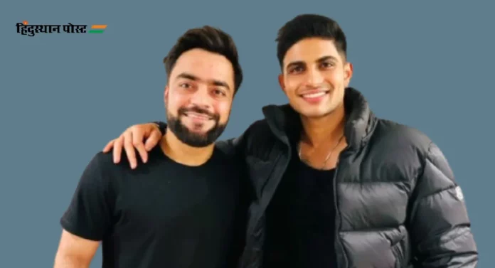 Shubman Meets Rashid Khan : शुभमन गिल आणि राशिद खान यांची लंडनमध्ये गळाभेट